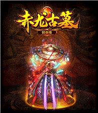 灵魂天龙八部私服