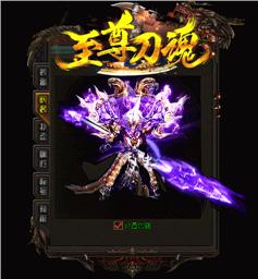 天龙八部私服外援